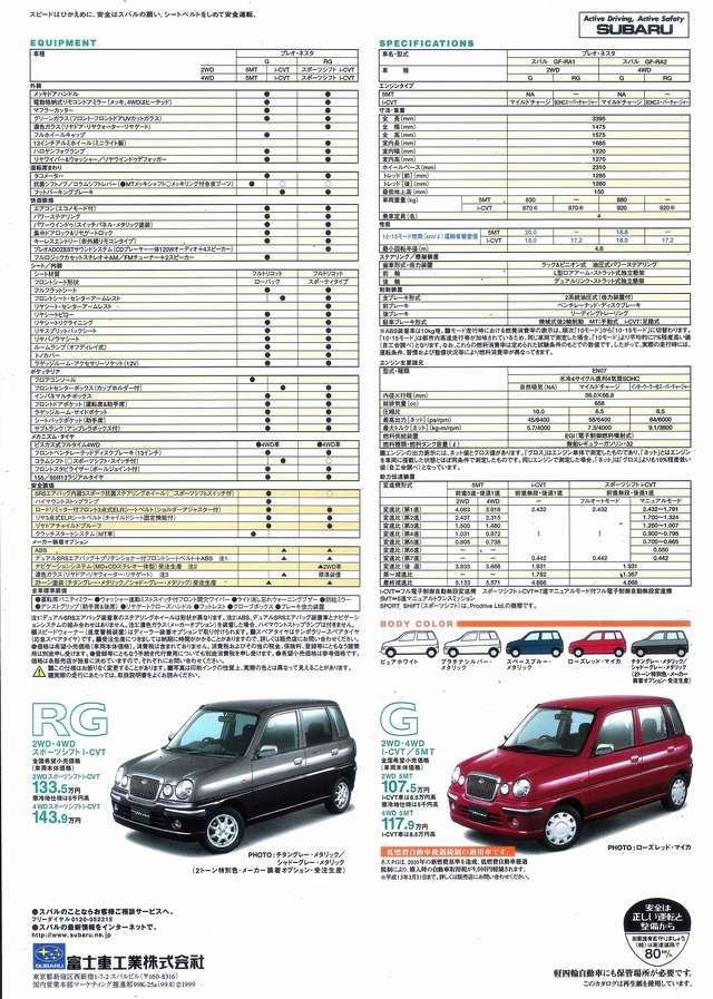 1999N8s vI lX^ J^O(2)